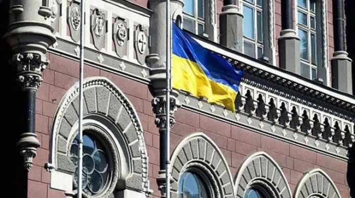 Ukrayna faiz endirdi