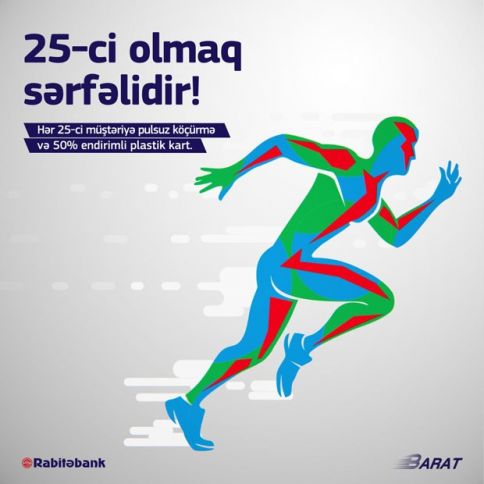 Rabitəbankın 25 yaşında 25-ci olmaq çox sərfəlidir!