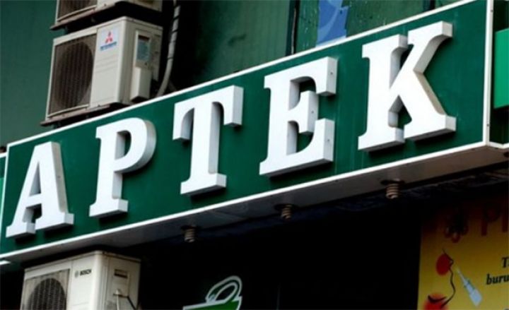 96 aptekdə yoxlama aparılıb, 69-unda uyğunsuzluq aşkar edilib
