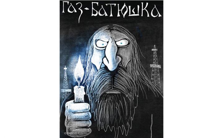 Medvedev 2022-ci ilin sonuna qədər qazın qiymətinin 5000 avro olacağını proqnozlaşdırır