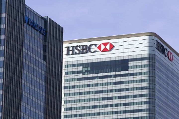 HSBC-nin yanvar-sentyabr aylarında xalis gəliri 6 faiz azalıb