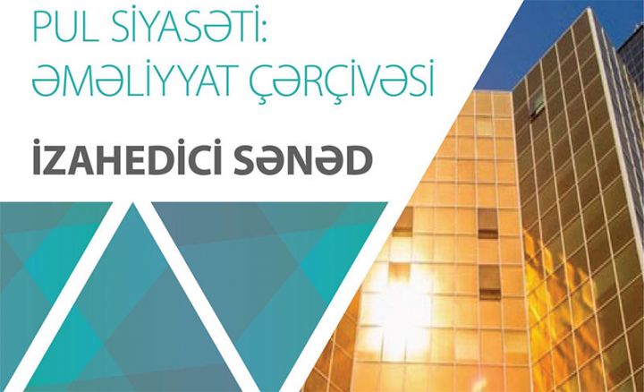 Pul siyasətinin əməliyyat çərçivəsinə dair izahedici sənəd yayımlandı