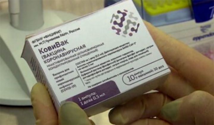 Rusiya koronavirus əleyhinə üçüncü vaksinin istehsalına başlayıb